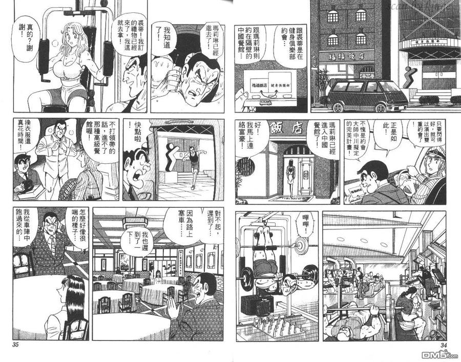 第18页