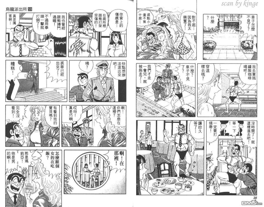 第20页