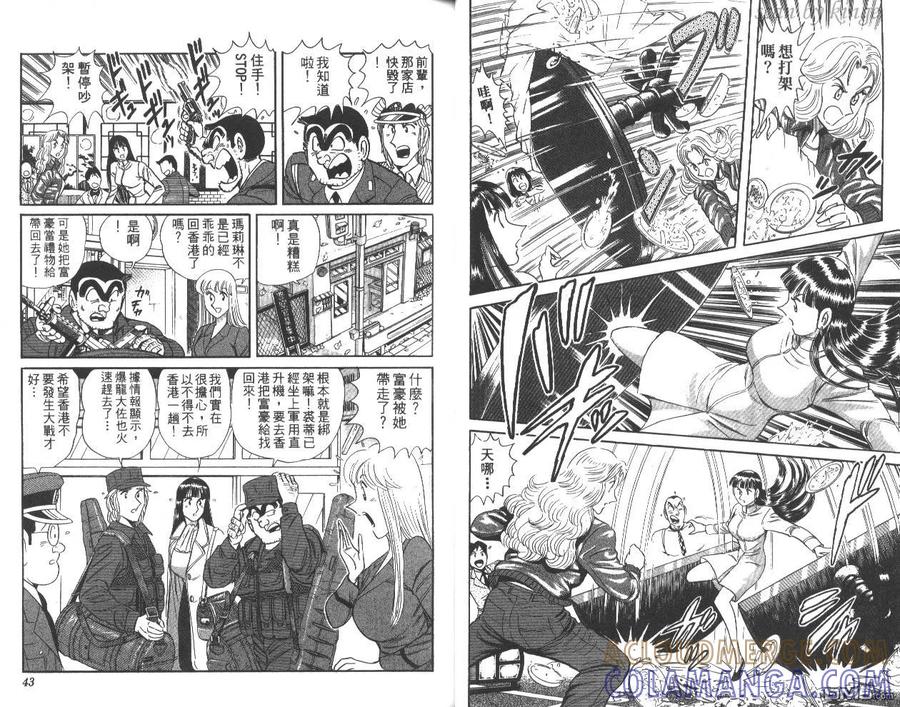 第22页