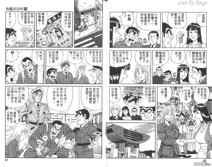 第32页