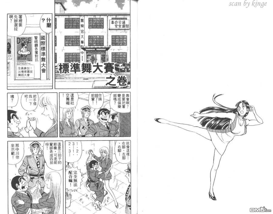第33页