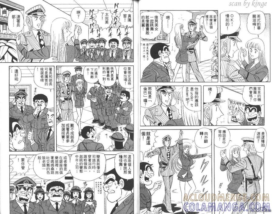 第34页
