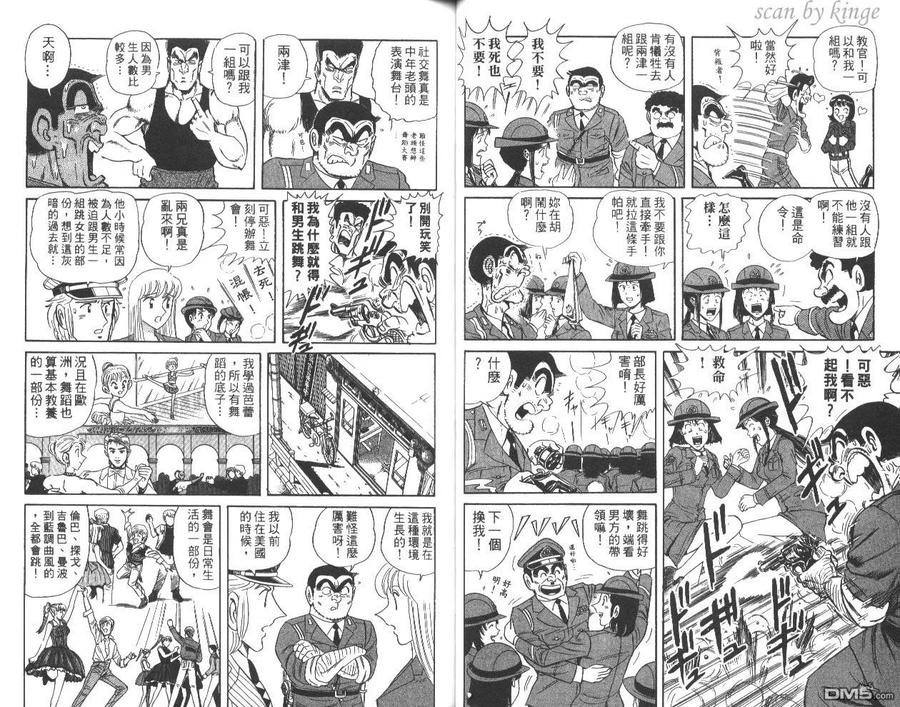 第36页