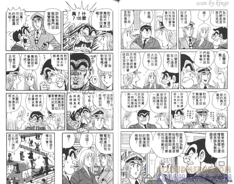 第37页