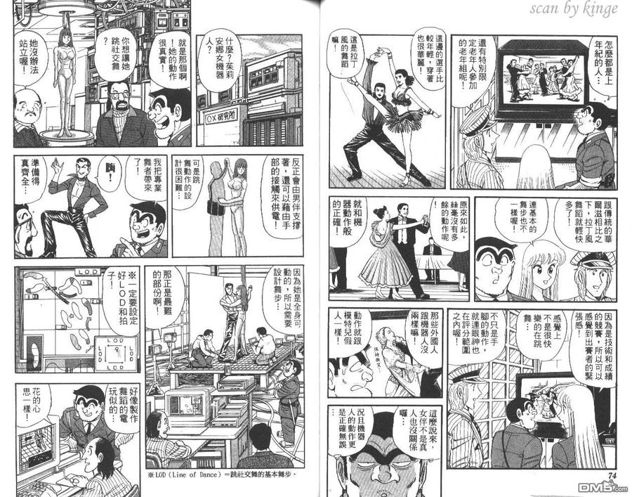 第38页