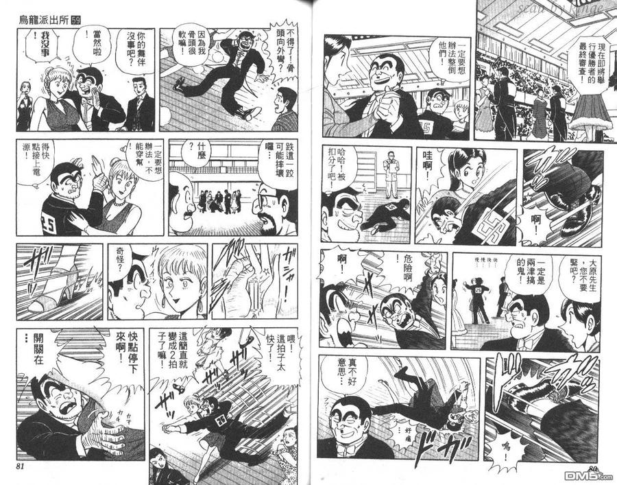 第41页