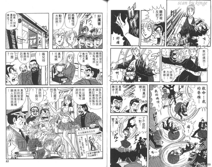 第42页