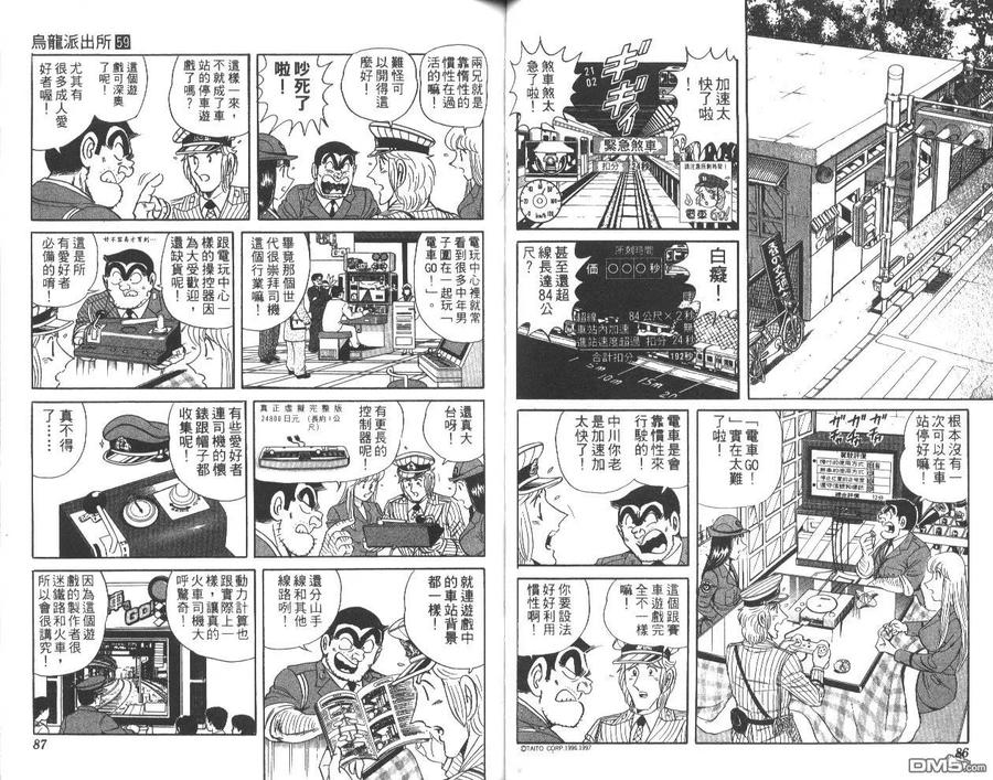 第44页