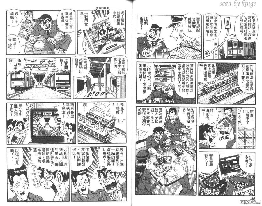 第45页