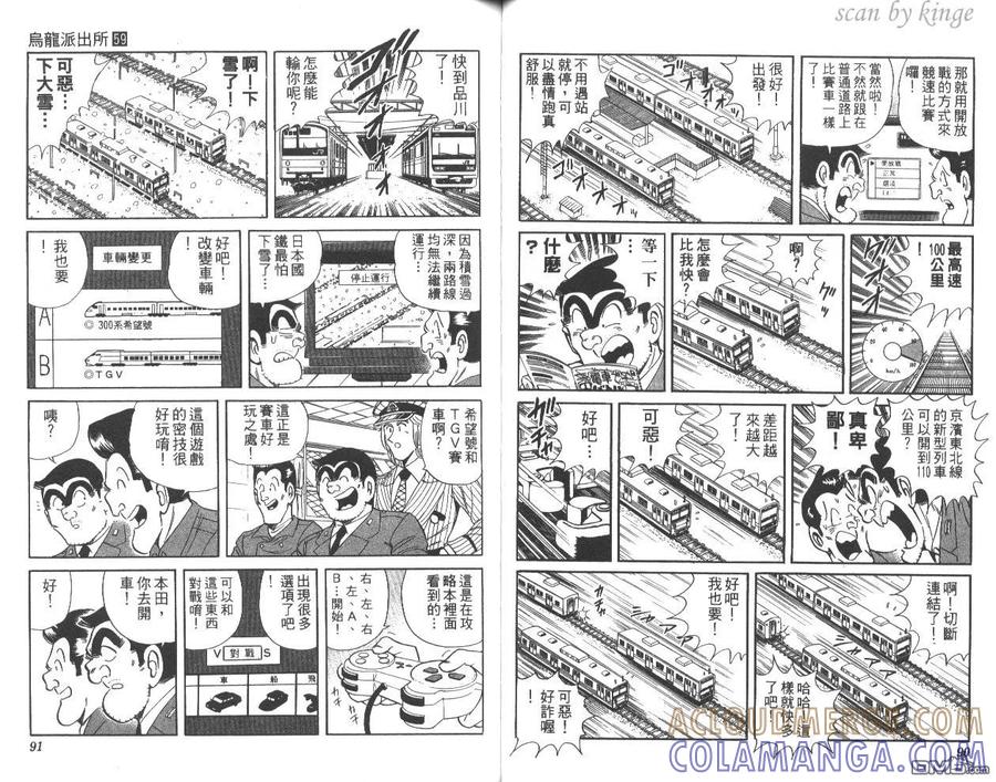 第46页