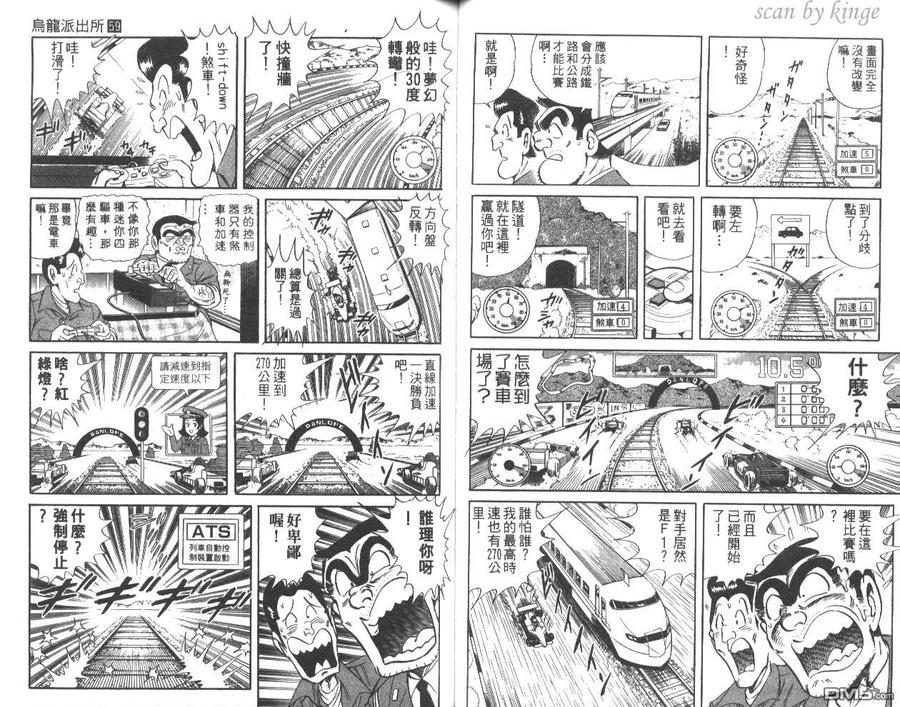 第47页