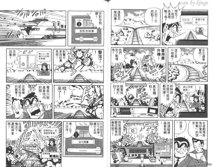 第48页
