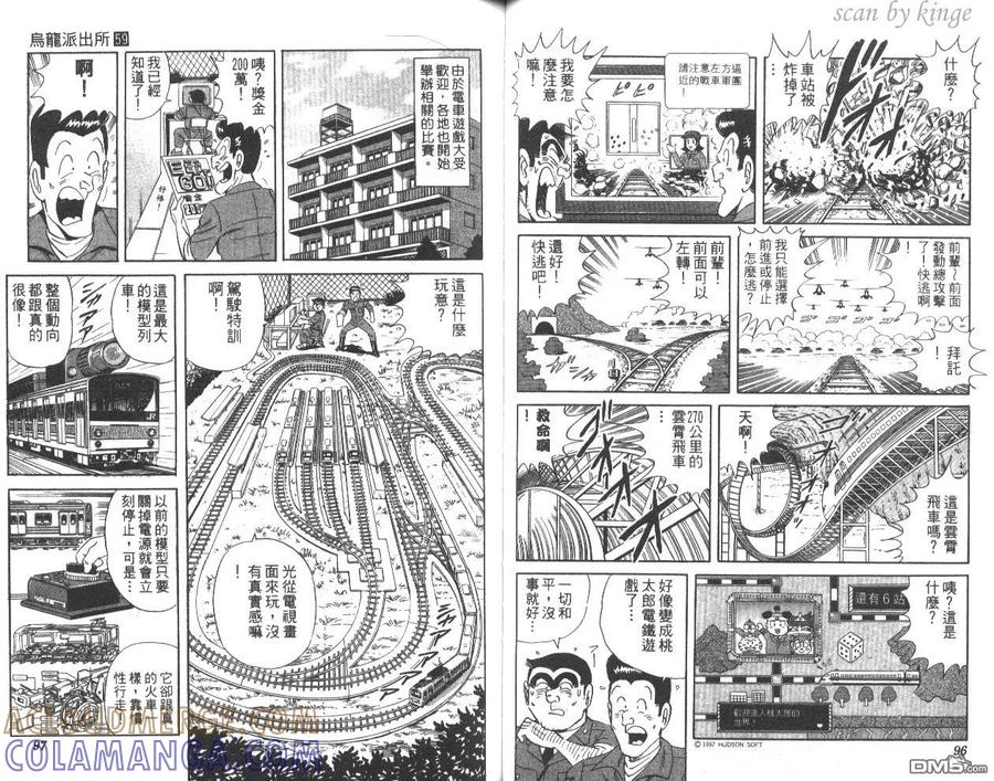 第49页