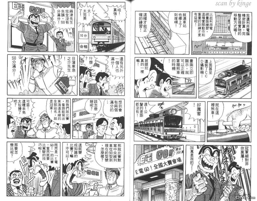 第50页