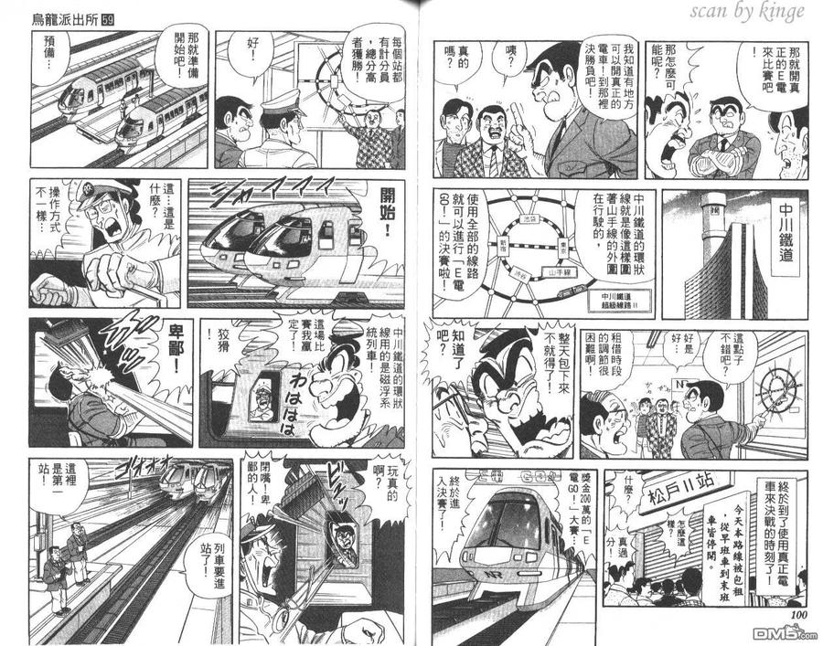 第51页