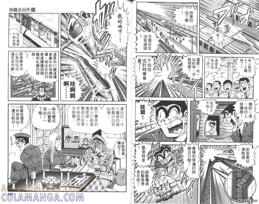第52页