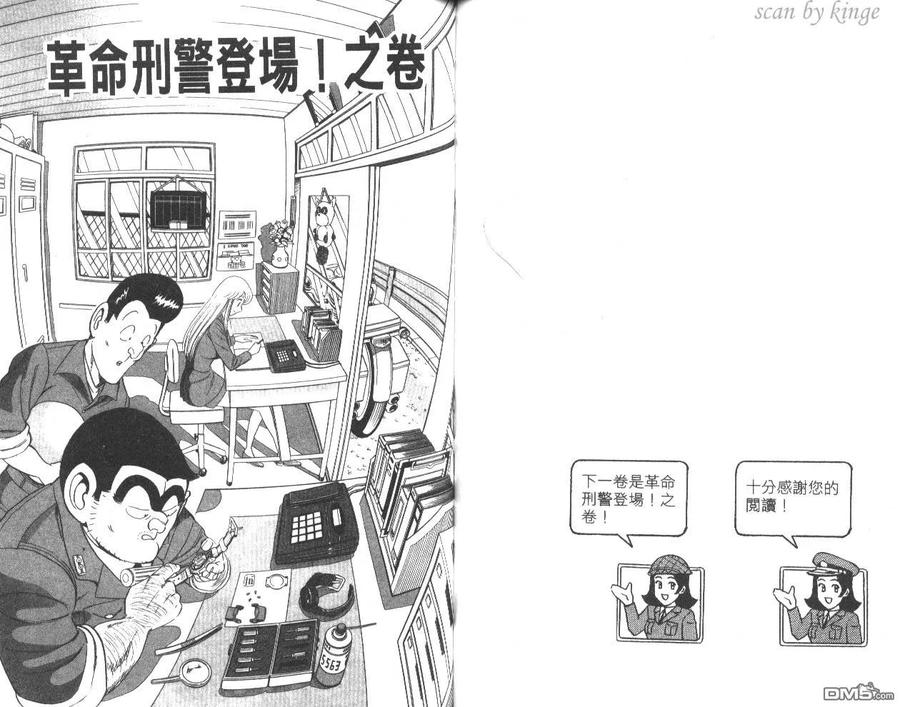 第53页