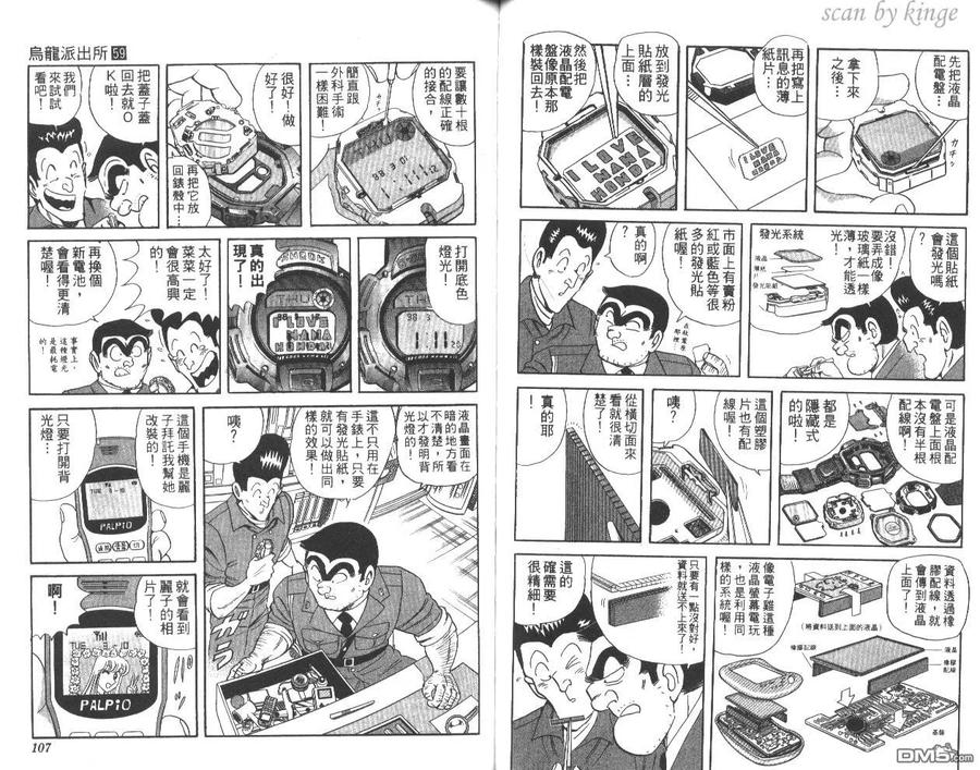 第54页