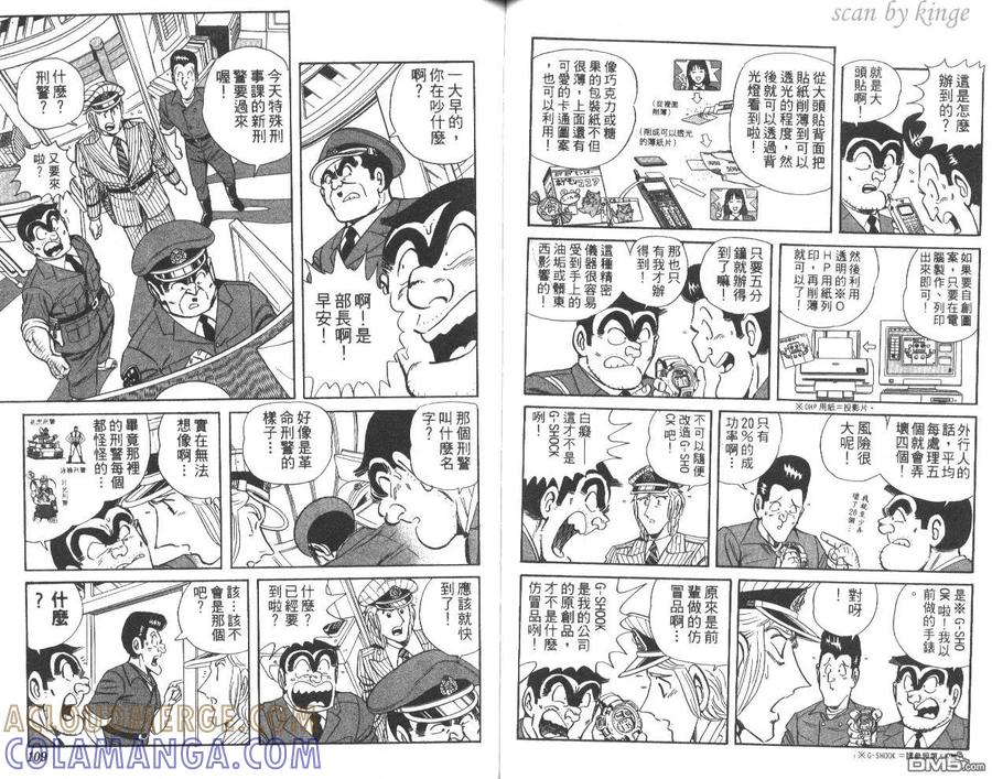 第55页