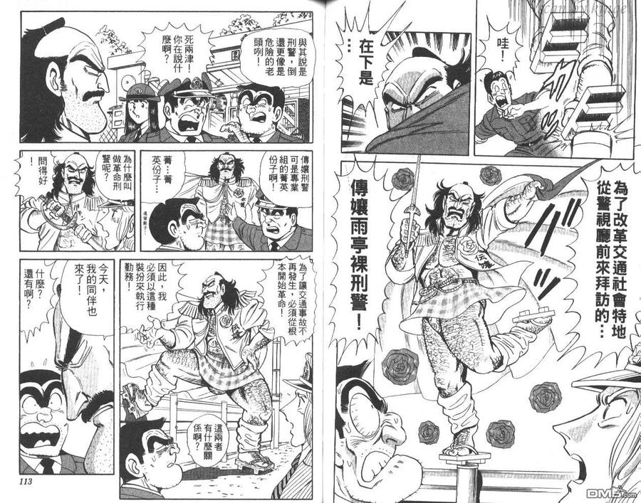 第57页