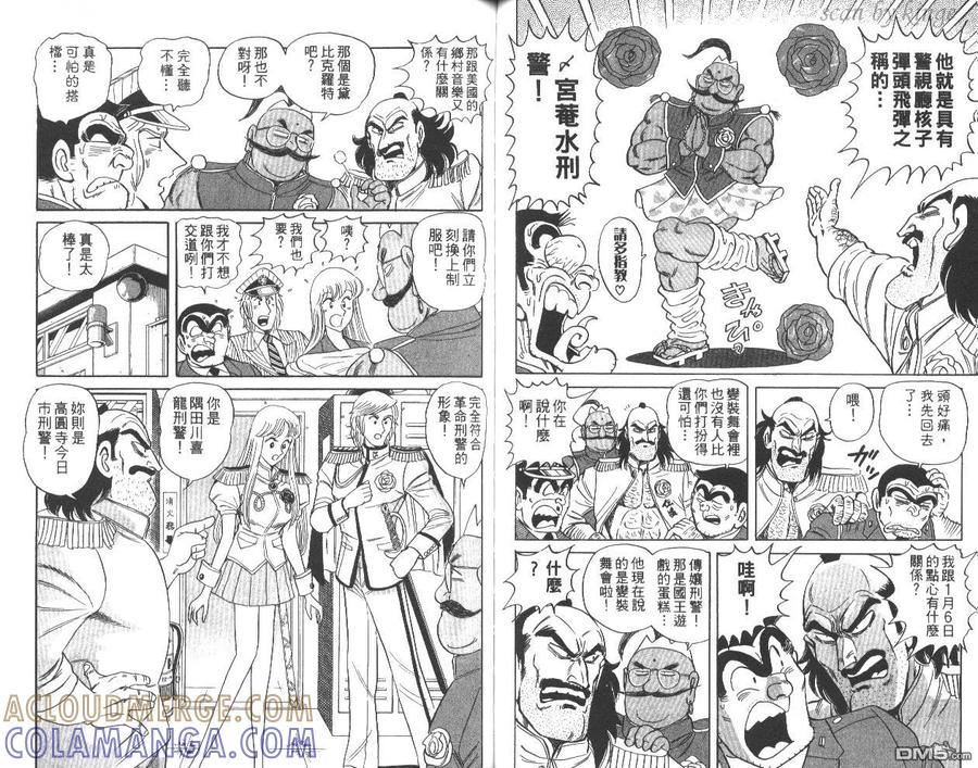第58页
