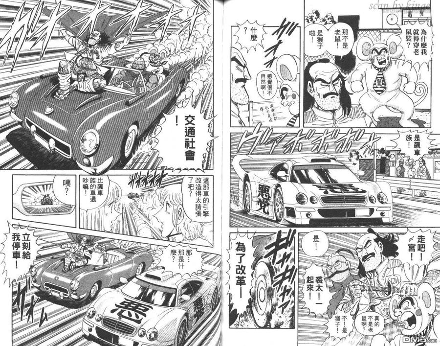 第59页