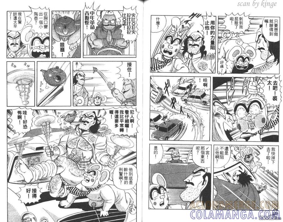 第61页
