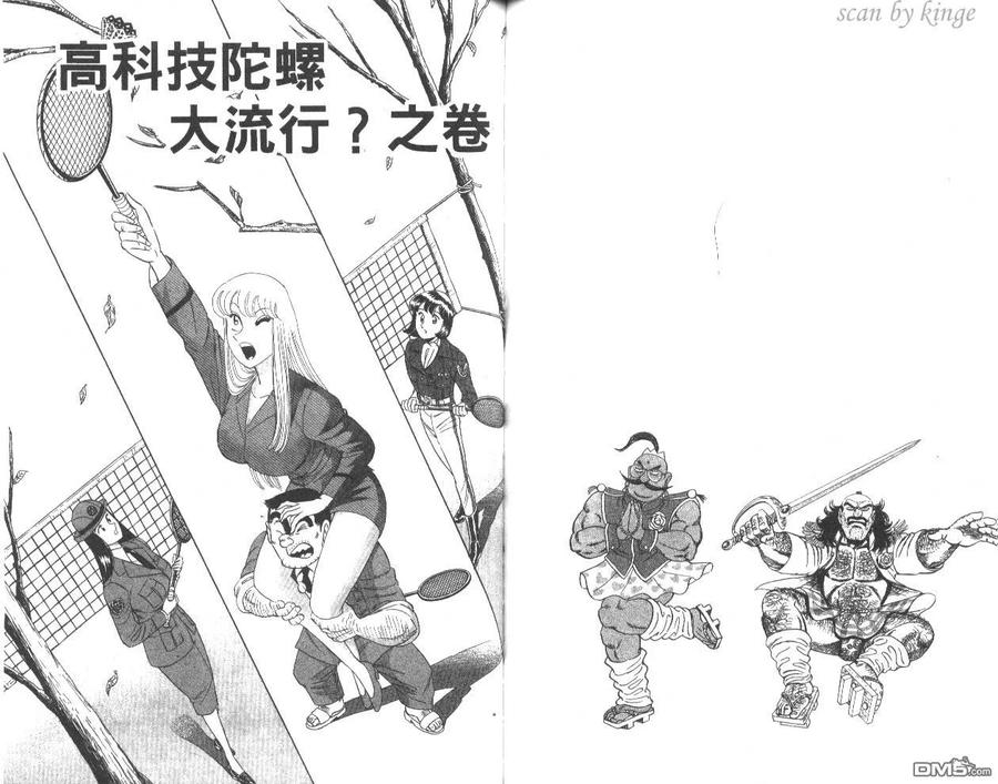 第63页