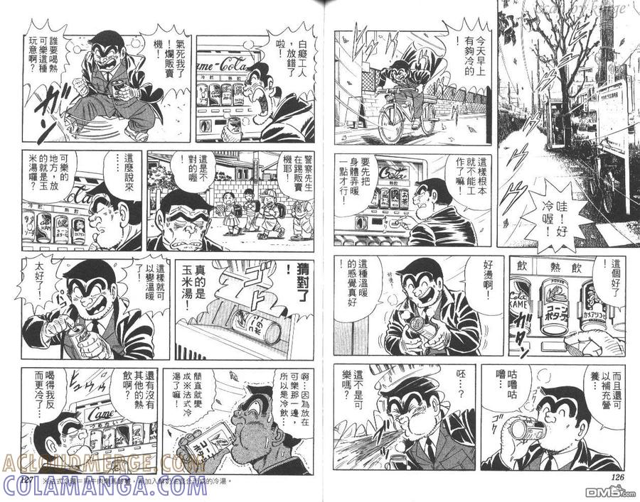 第64页