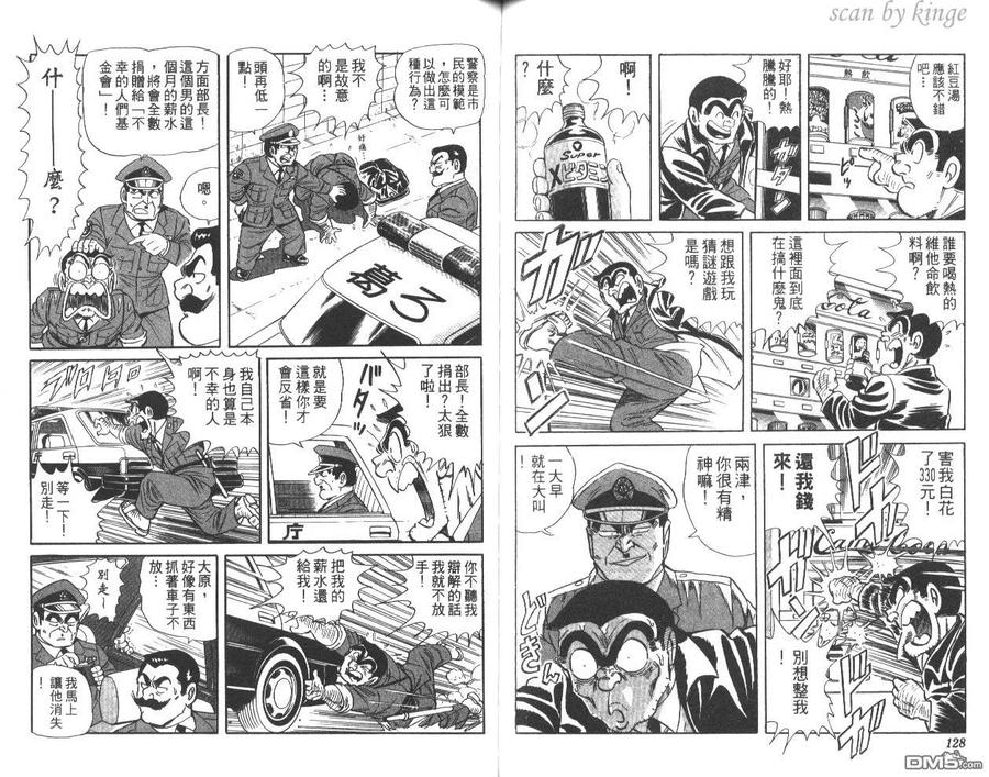 第65页
