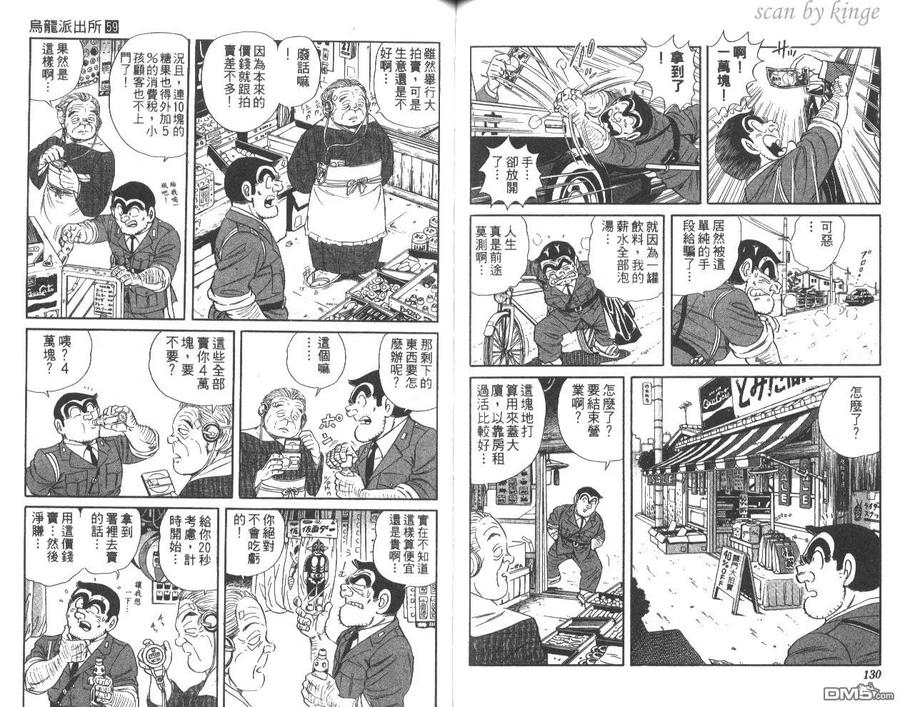 第66页