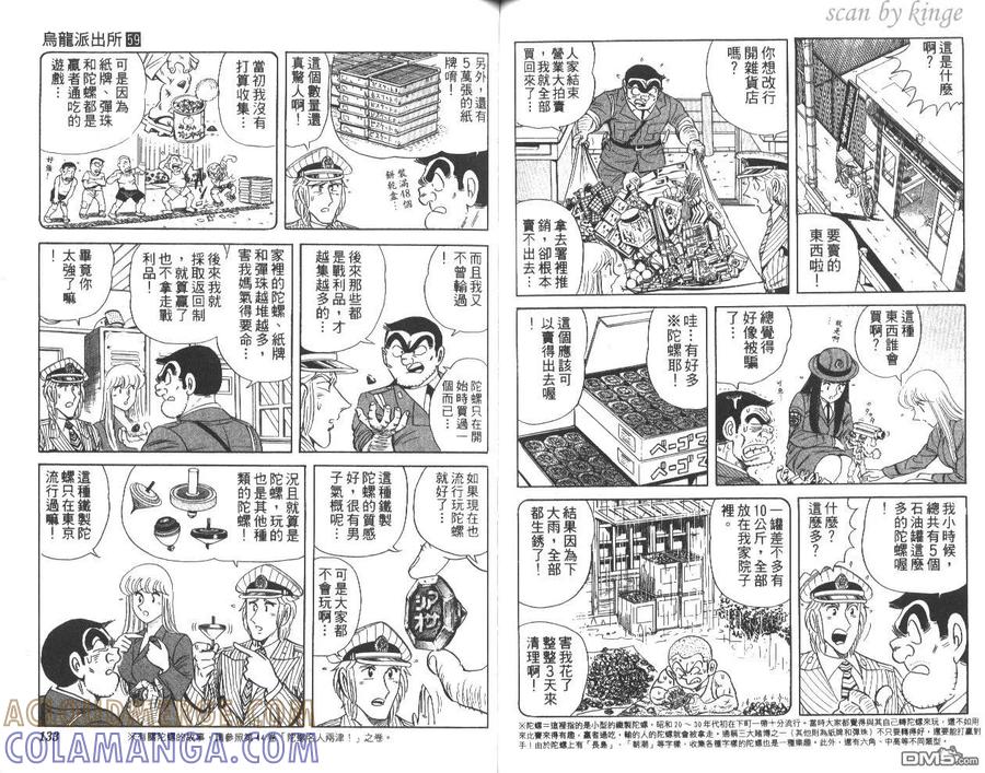 第67页