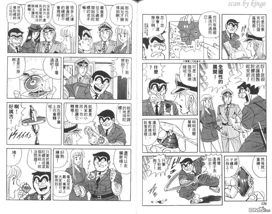 第68页
