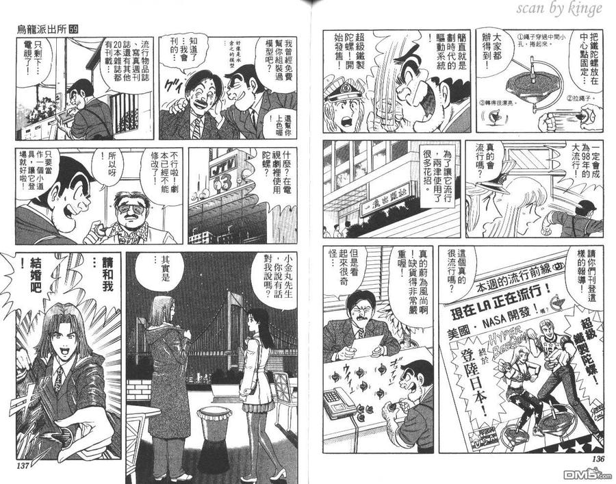 第69页