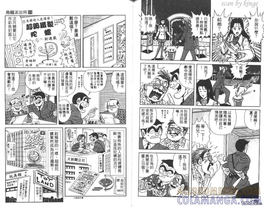 第70页
