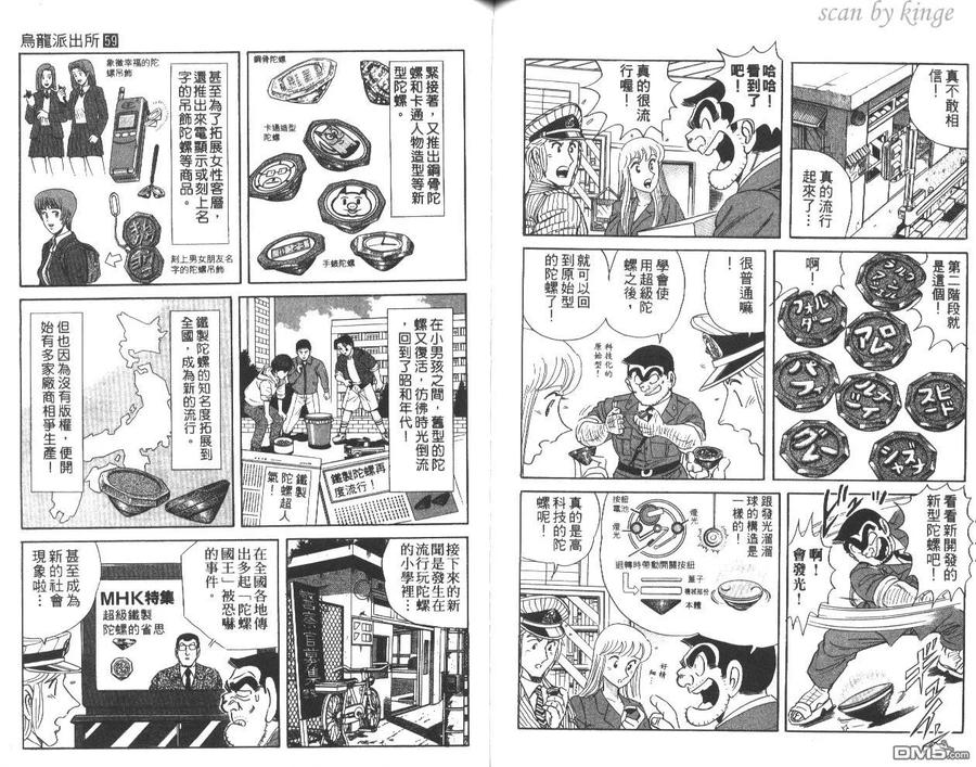 第71页