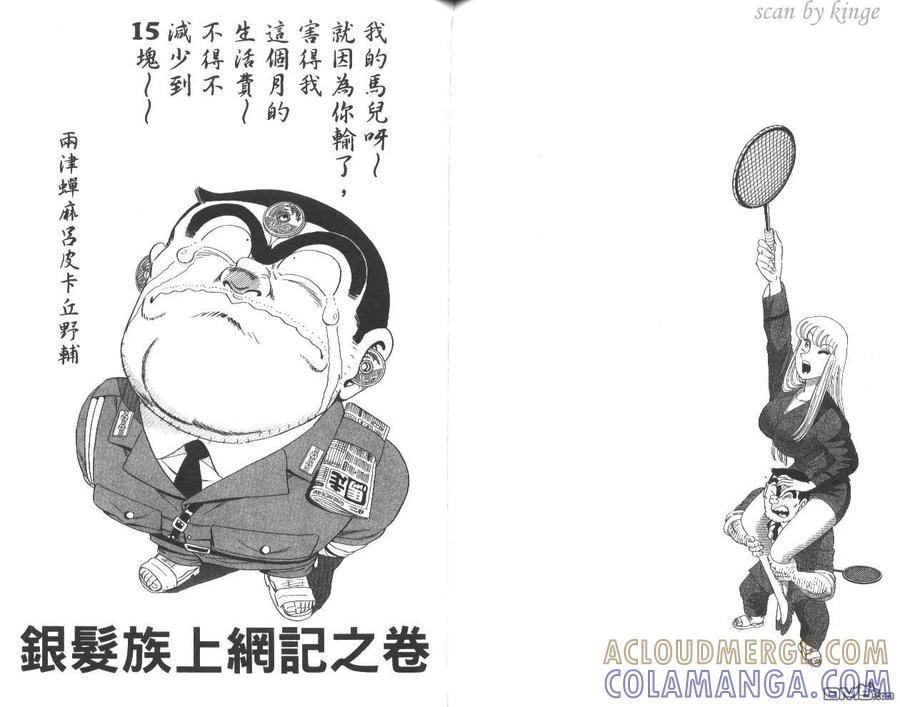 第73页