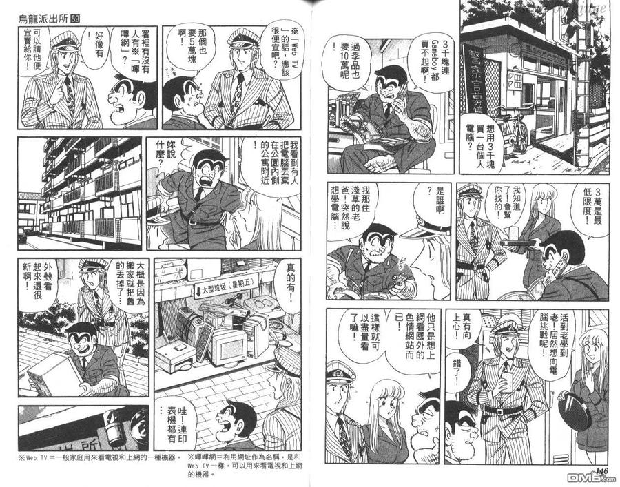 第74页