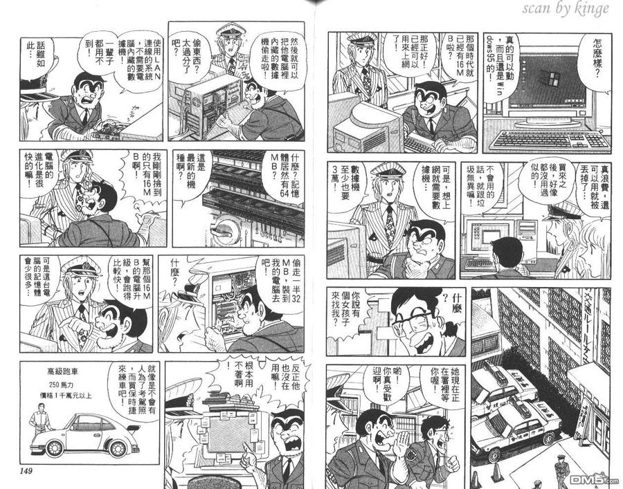 第75页