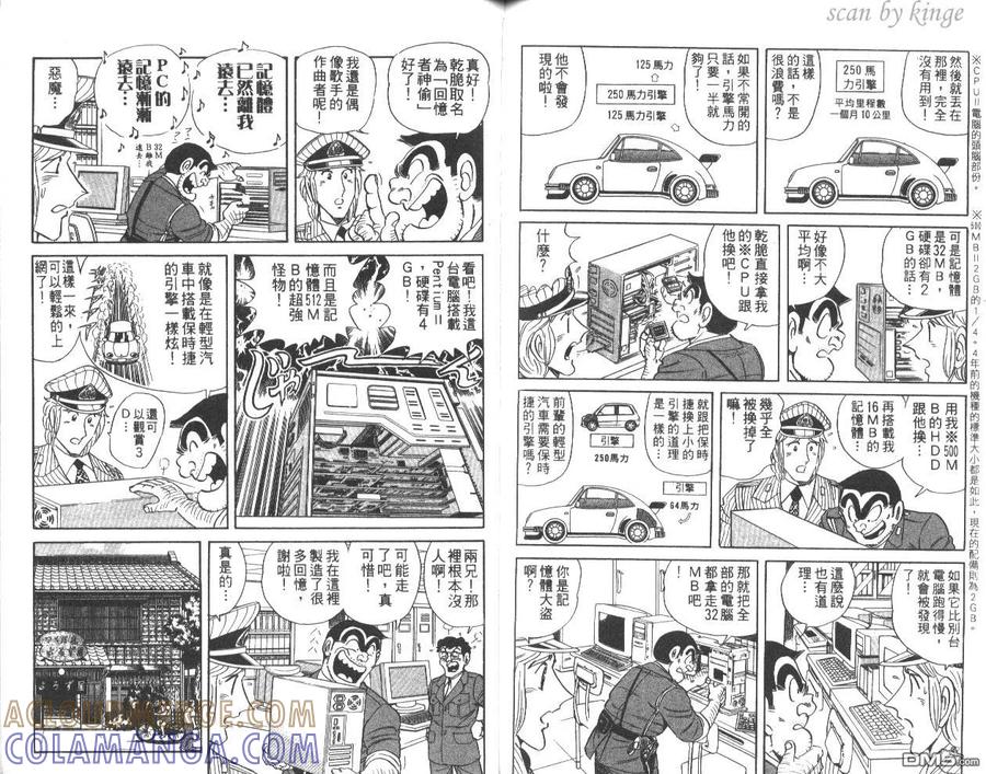 第76页