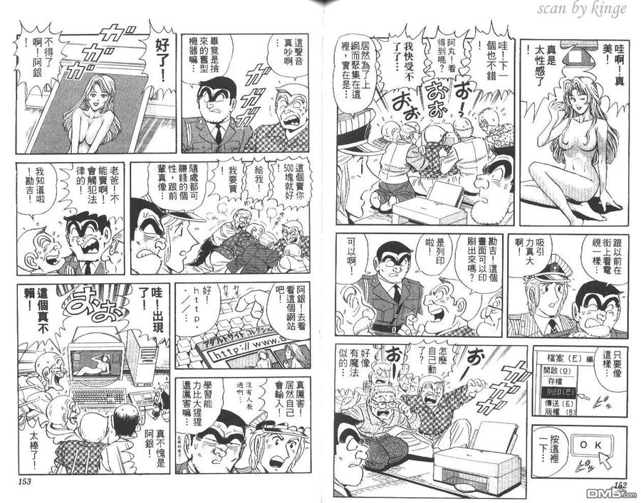 第77页