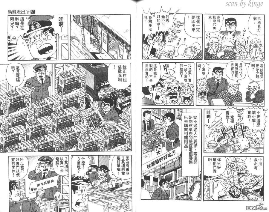 第78页