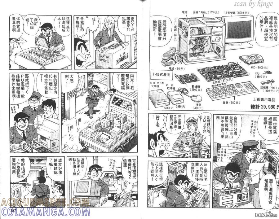 第79页