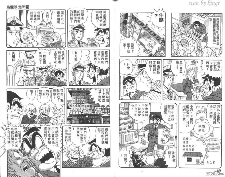 第80页