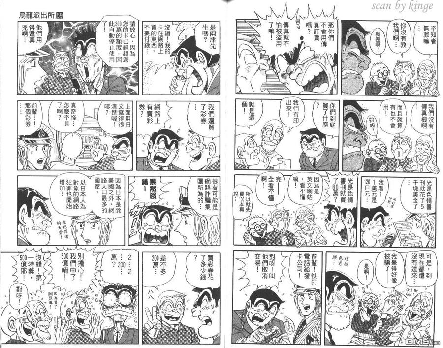 第81页