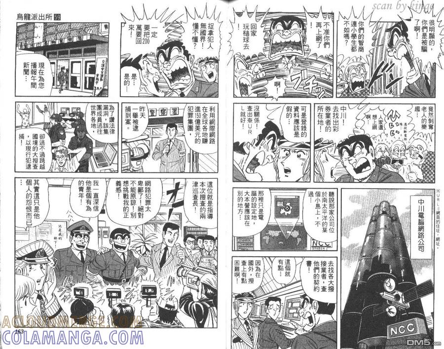 第82页