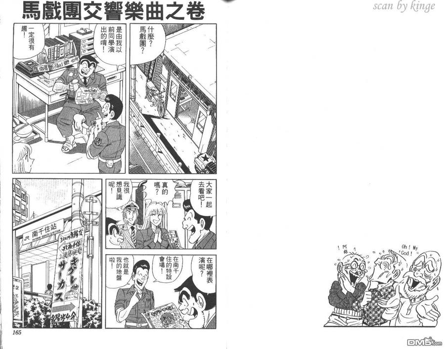 第83页