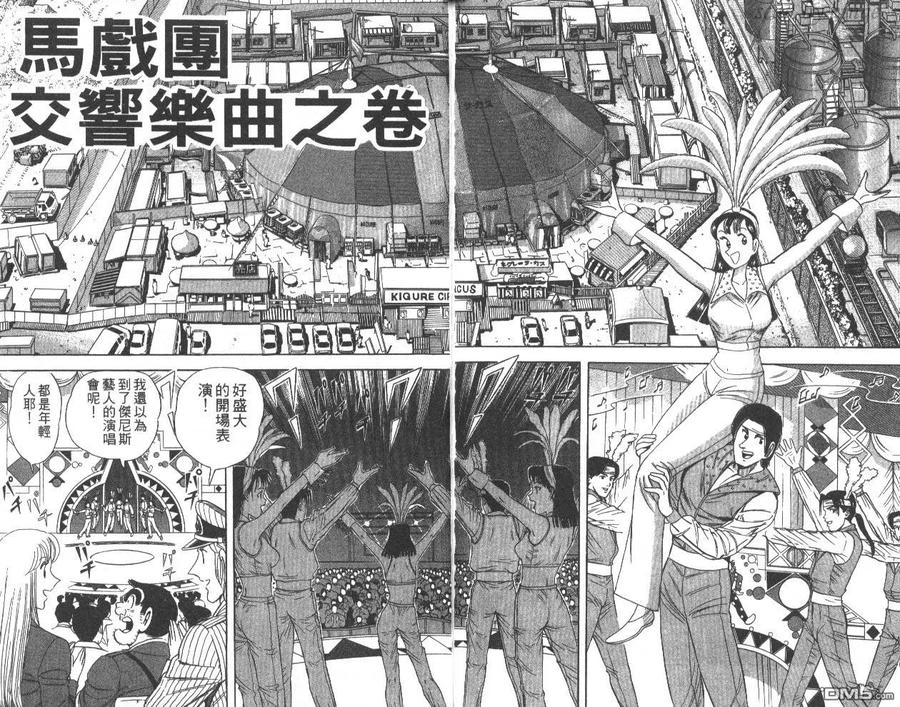 第84页