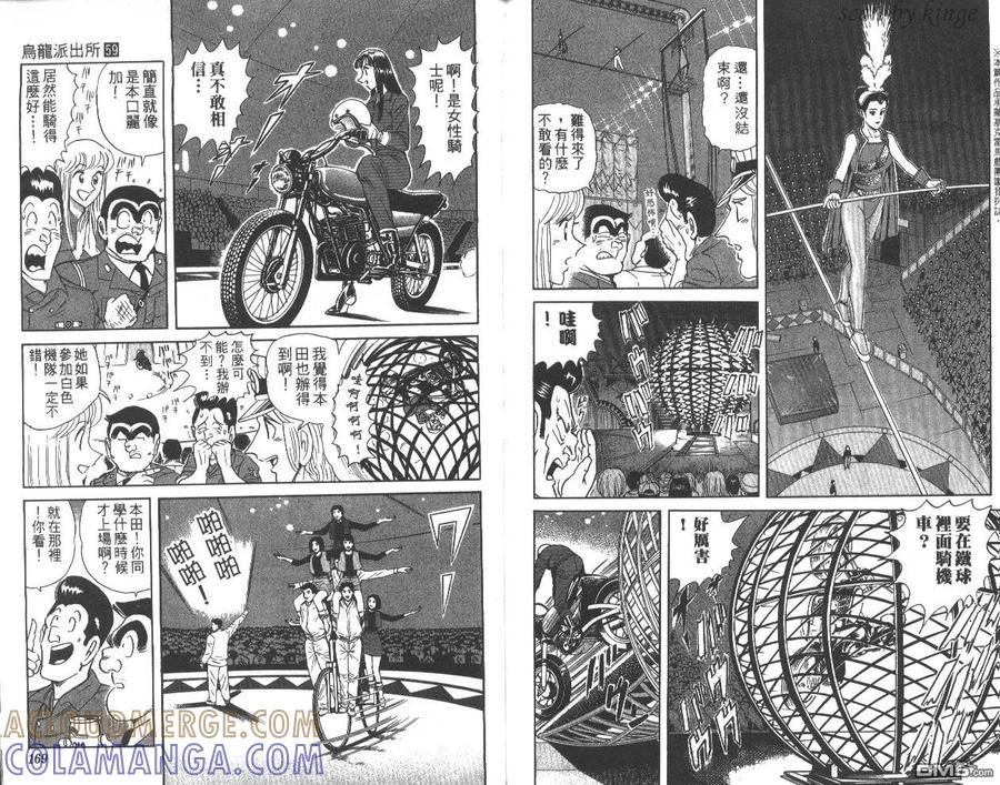 第85页