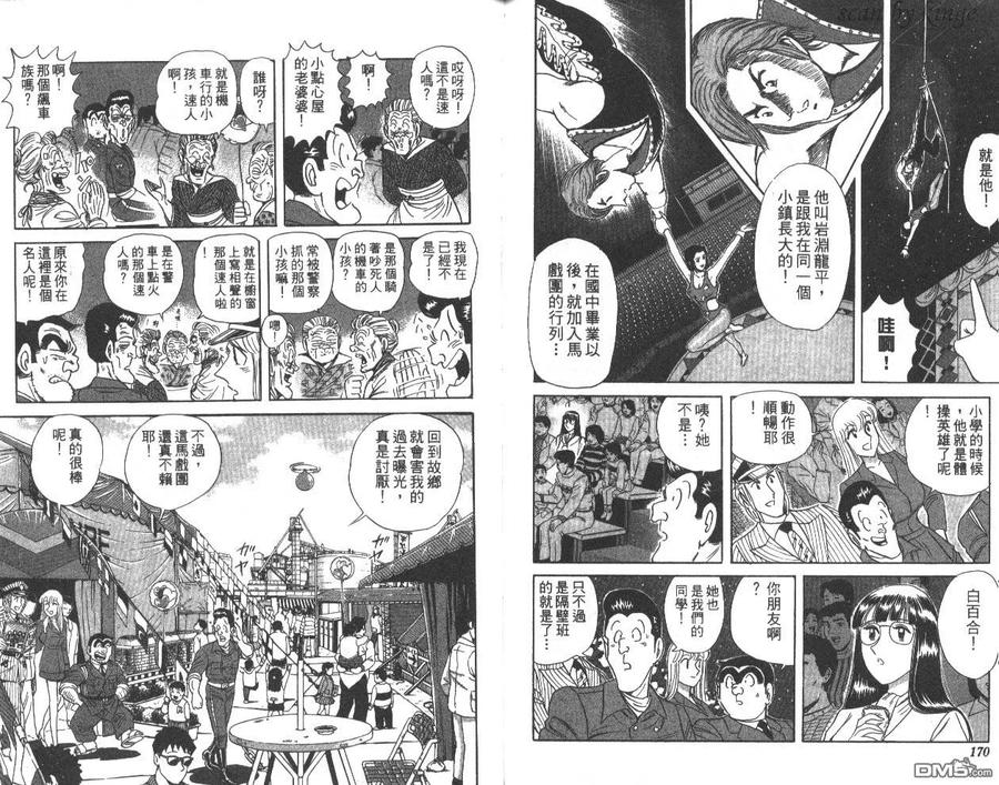 第86页